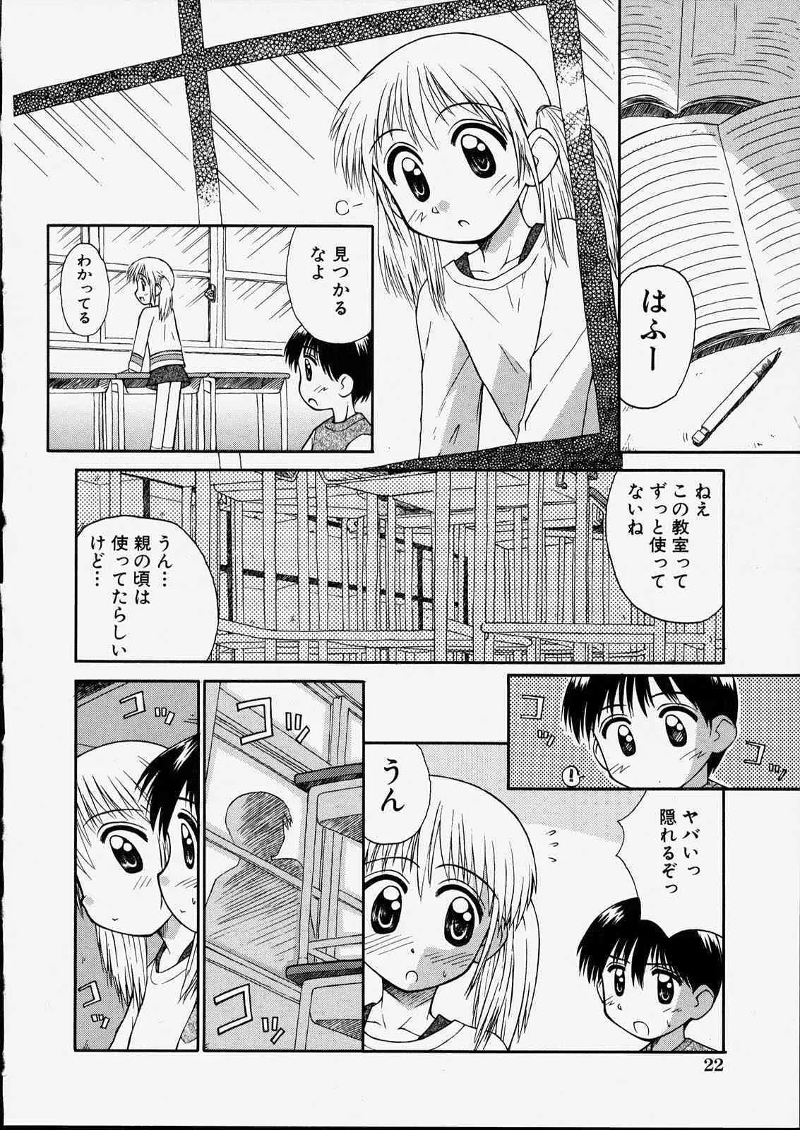 image_24