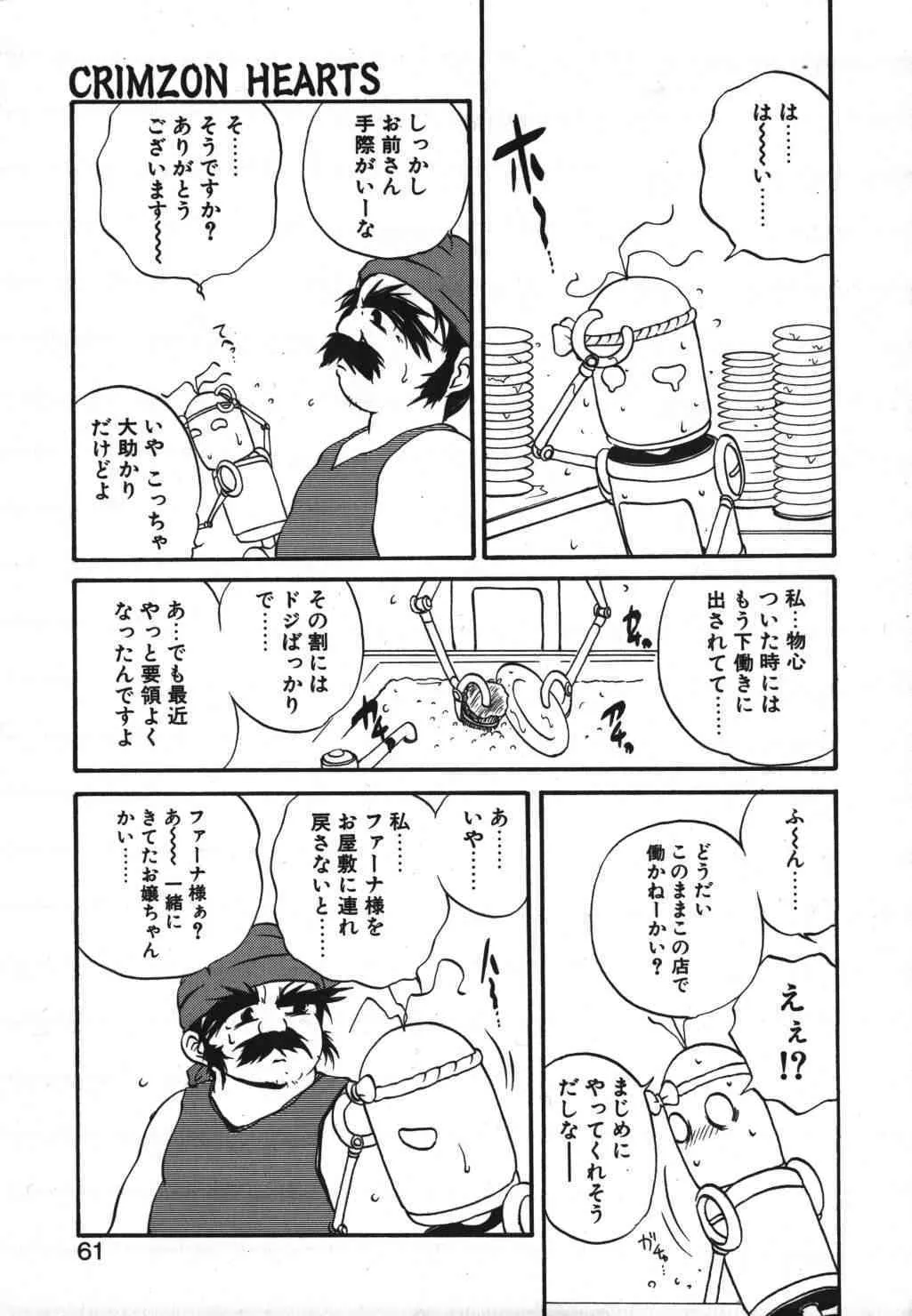 image_59