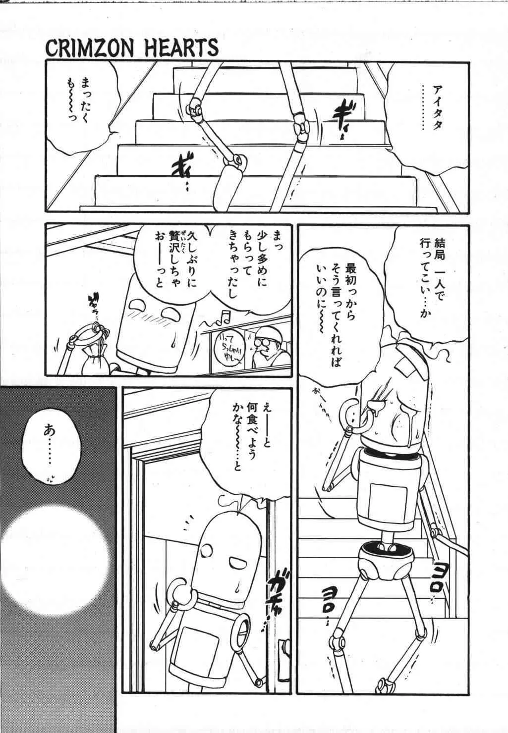 image_87
