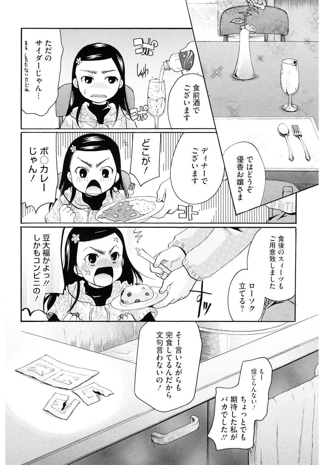 image_49
