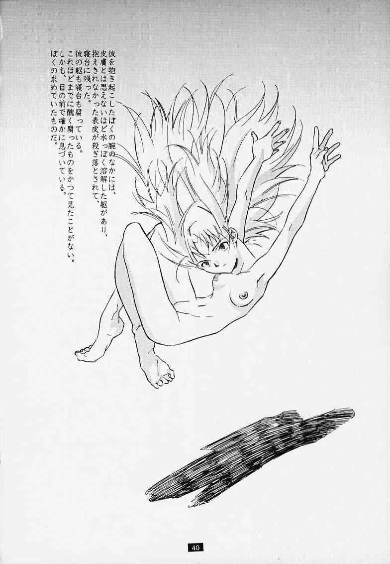 image_32