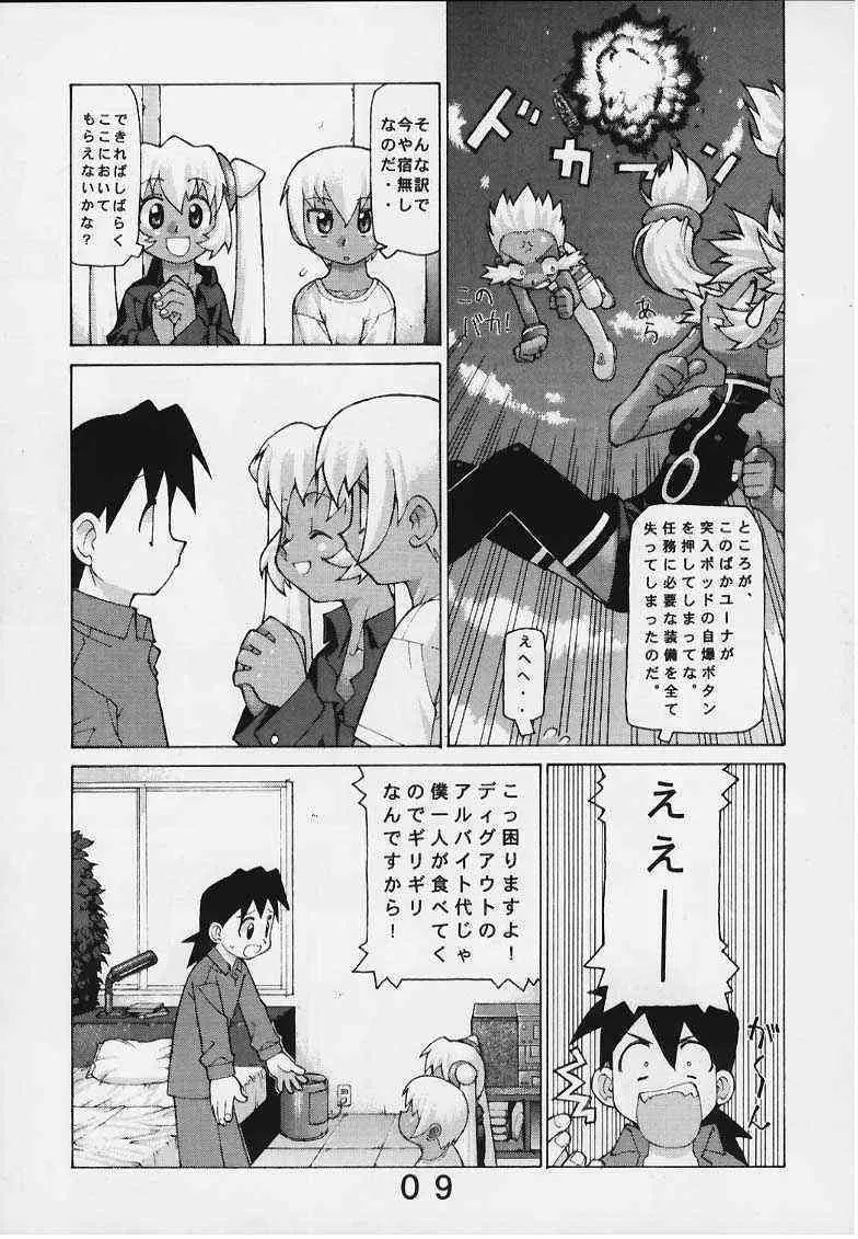 (C58) [Yの食卓 (浜田よしかづ)] BLACK OR WHITE? (ロックマンDASH)_10