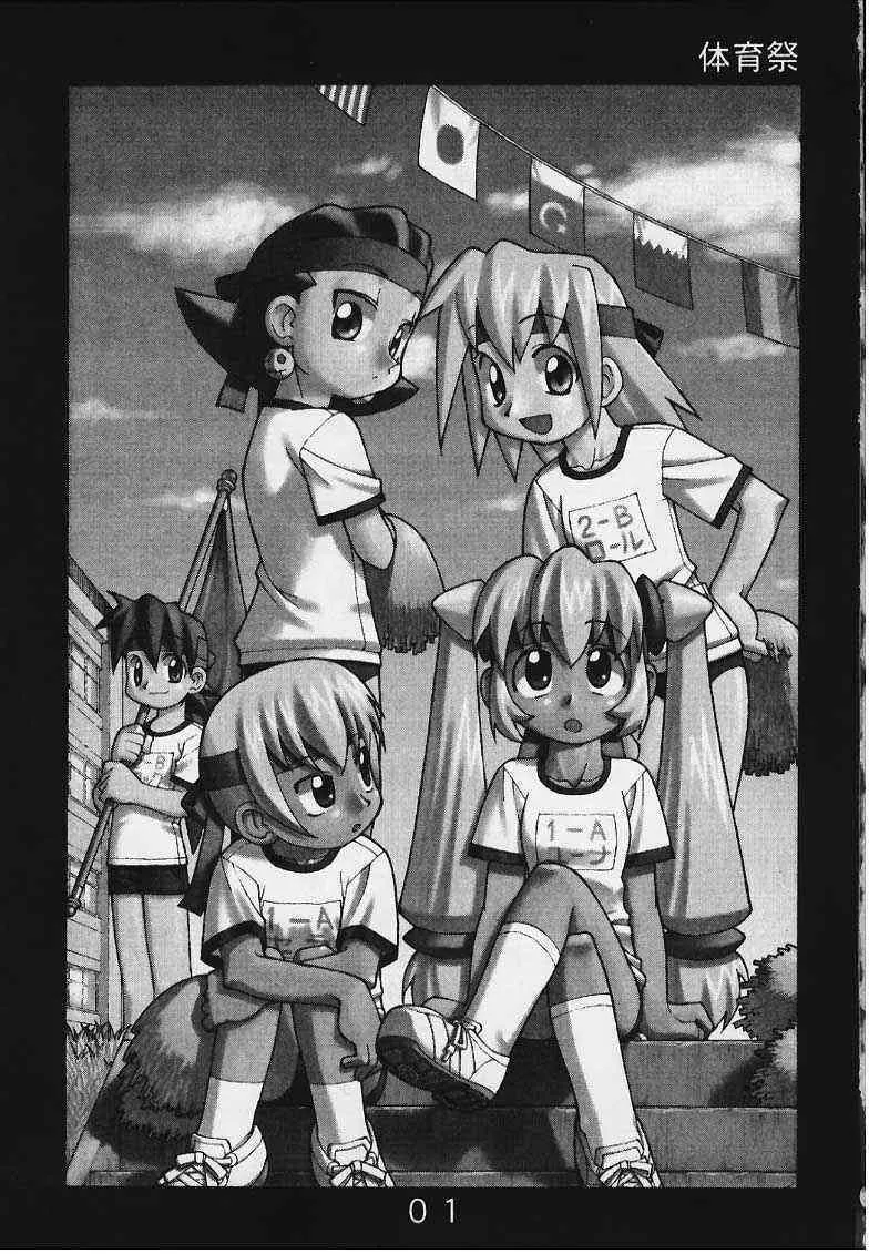 (C58) [Yの食卓 (浜田よしかづ)] BLACK OR WHITE? (ロックマンDASH)_2