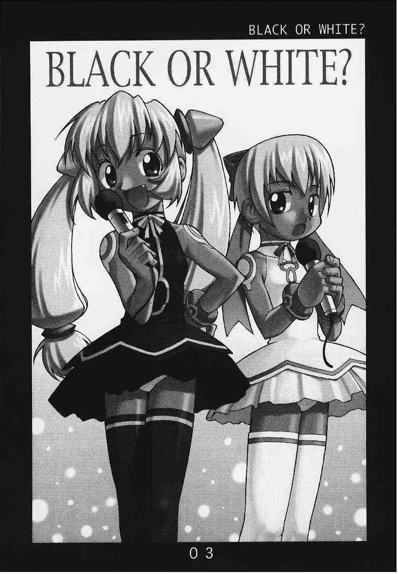 (C58) [Yの食卓 (浜田よしかづ)] BLACK OR WHITE? (ロックマンDASH)_4