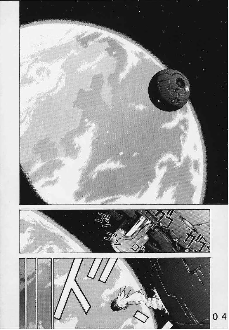 (C58) [Yの食卓 (浜田よしかづ)] BLACK OR WHITE? (ロックマンDASH)_5