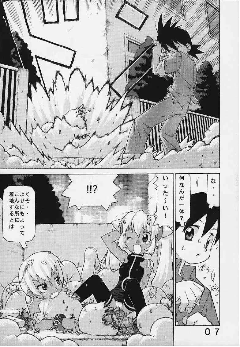 (C58) [Yの食卓 (浜田よしかづ)] BLACK OR WHITE? (ロックマンDASH)_8