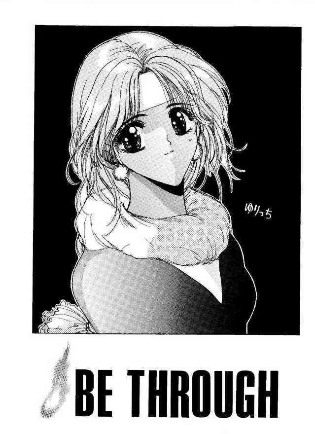 (C49) [ASIA2, STUDIO亜人類 (COM, 一宮)] BE THROUGH (ザ・キング・オブ・ファイターズ)_2