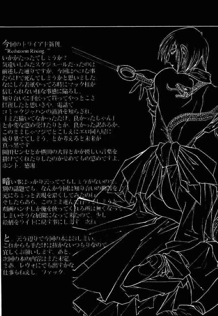 image_52