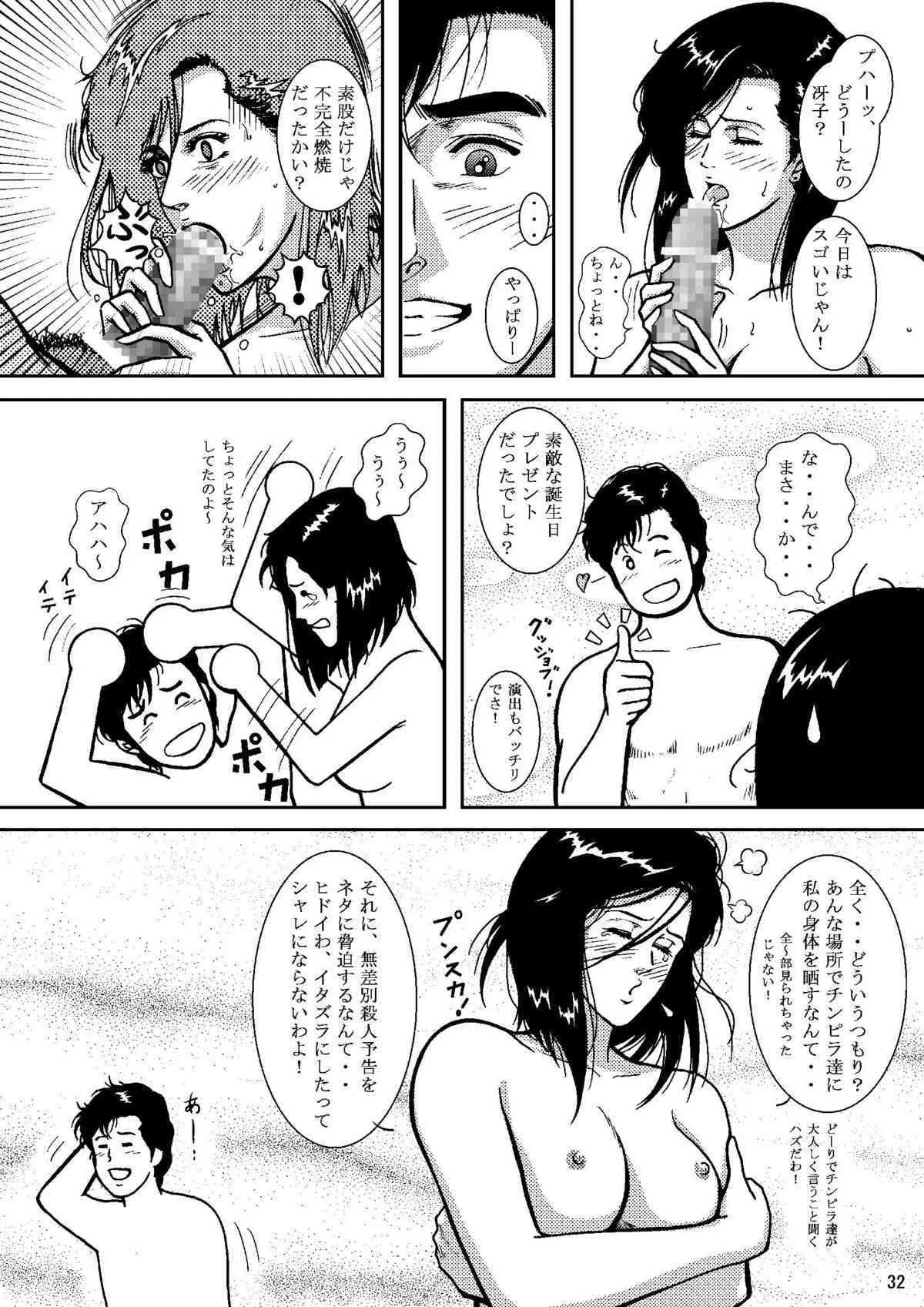 image_31