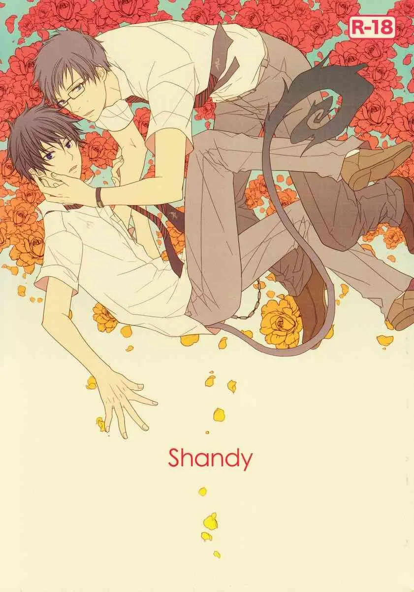 (FIZZCODE) Shandy (Ao no exorcist)