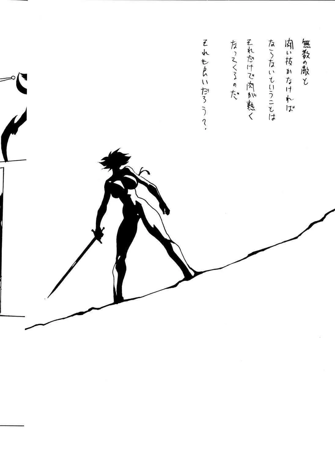[Yuri Ai] Death & Destruction 3 (Cutey Honey)_4