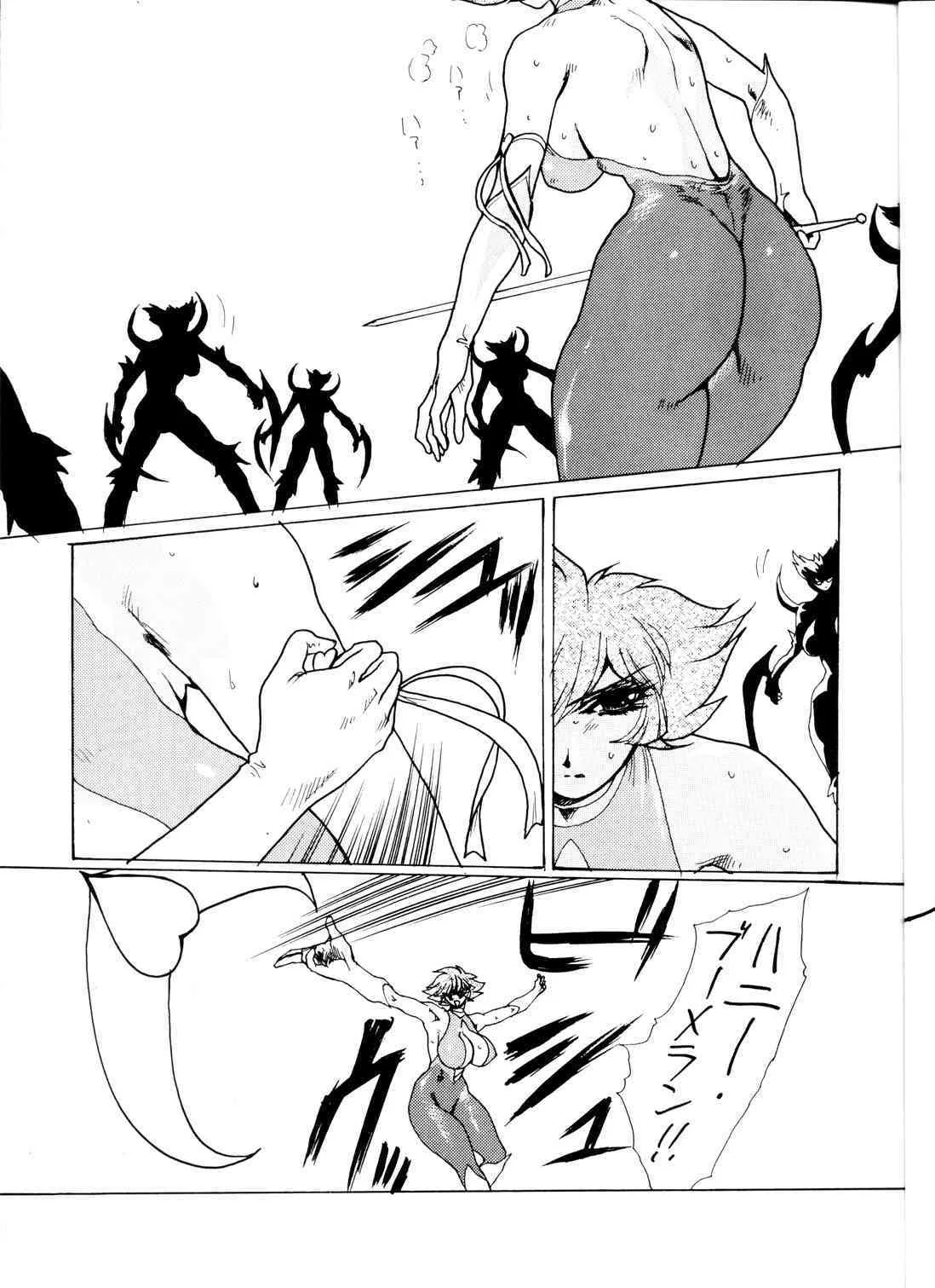 [Yuri Ai] Death & Destruction 3 (Cutey Honey)_5