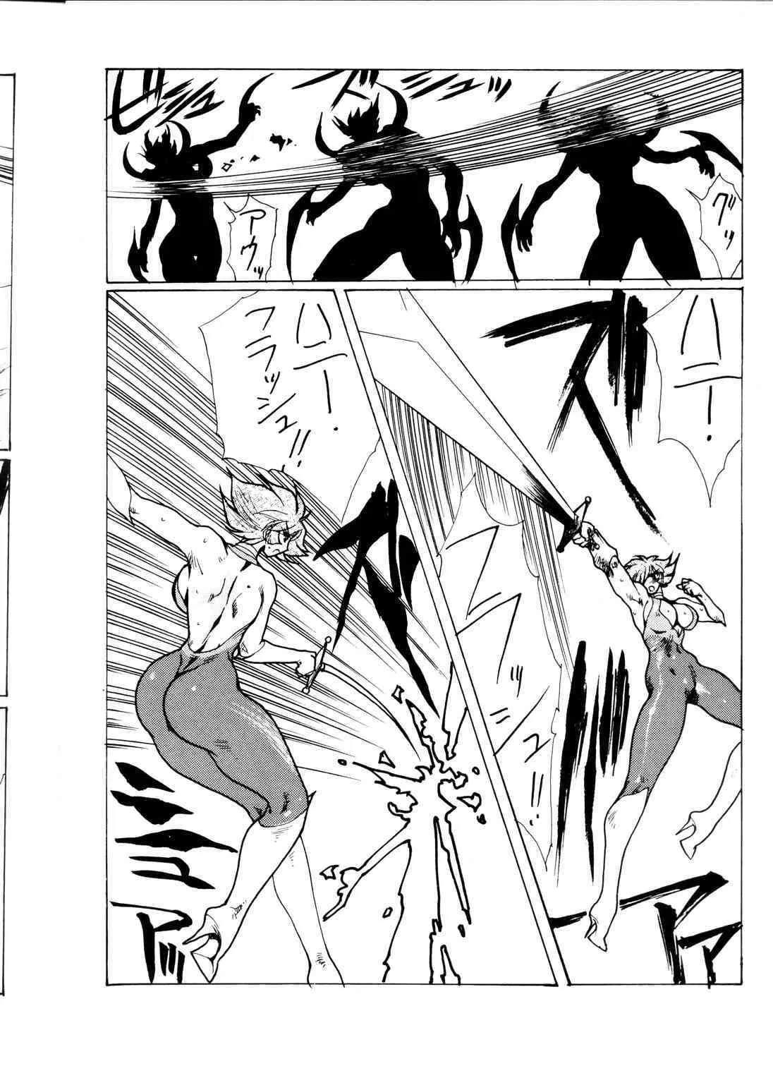 [Yuri Ai] Death & Destruction 3 (Cutey Honey)_6