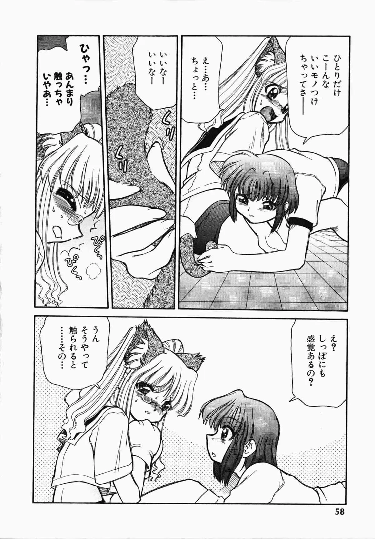 image_59