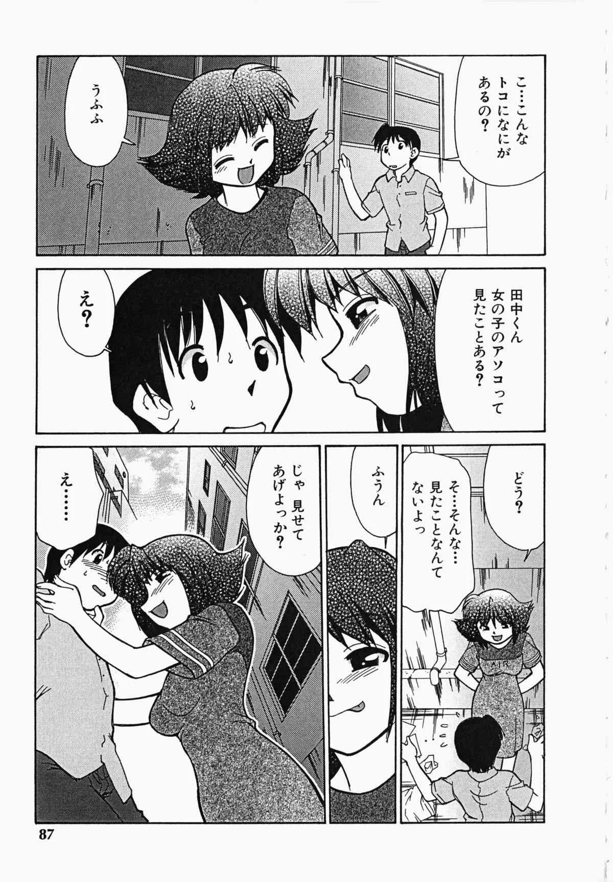 image_88