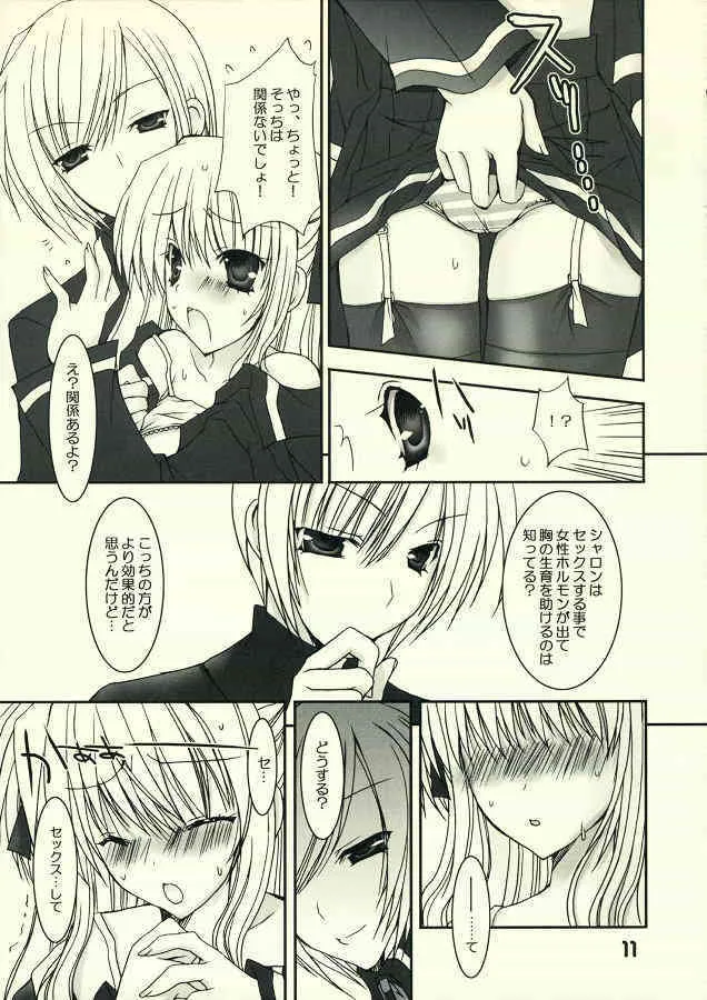 [電脳冬蜜柑] Petakon (Quiz Magic Academy)_10