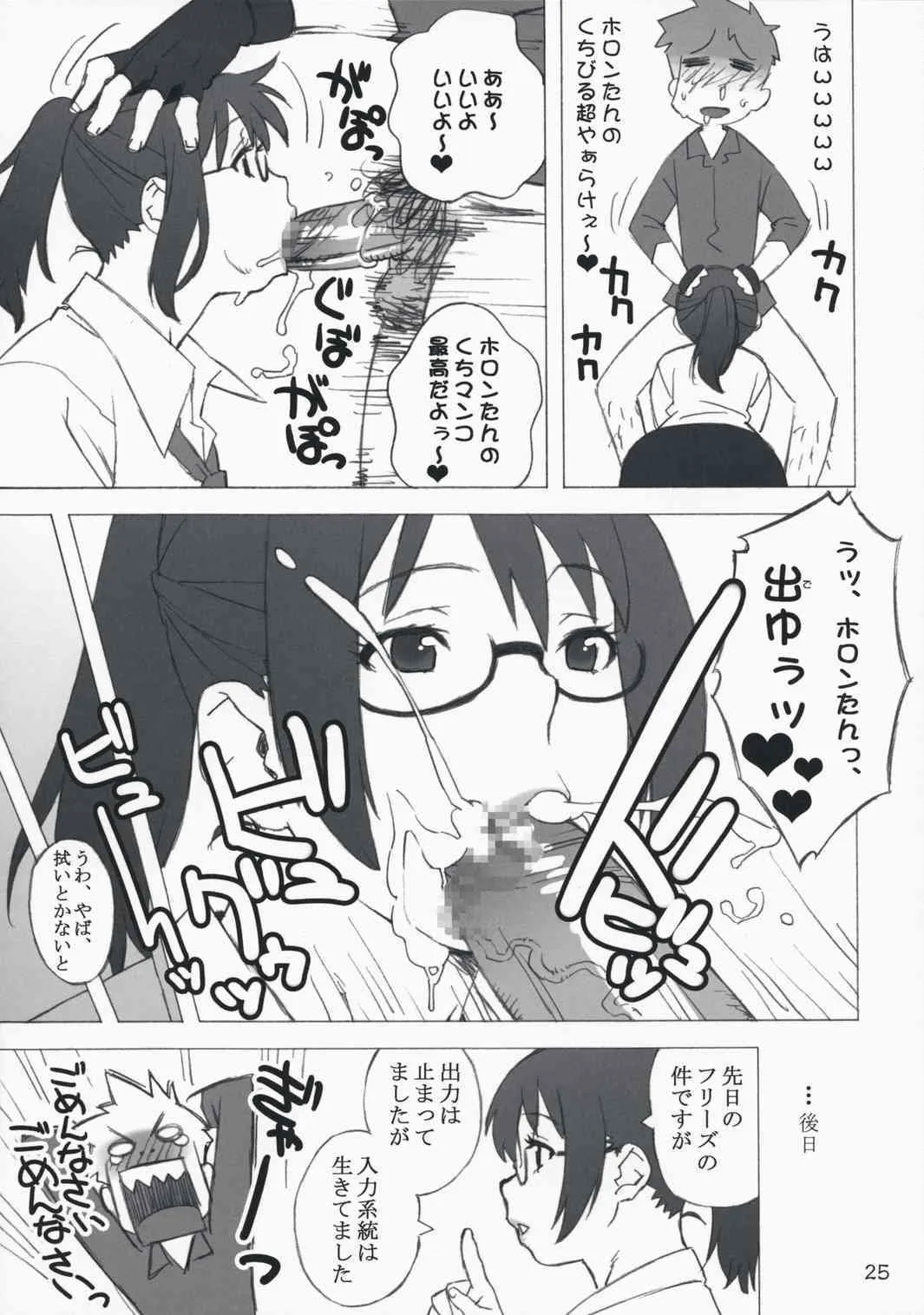 image_24