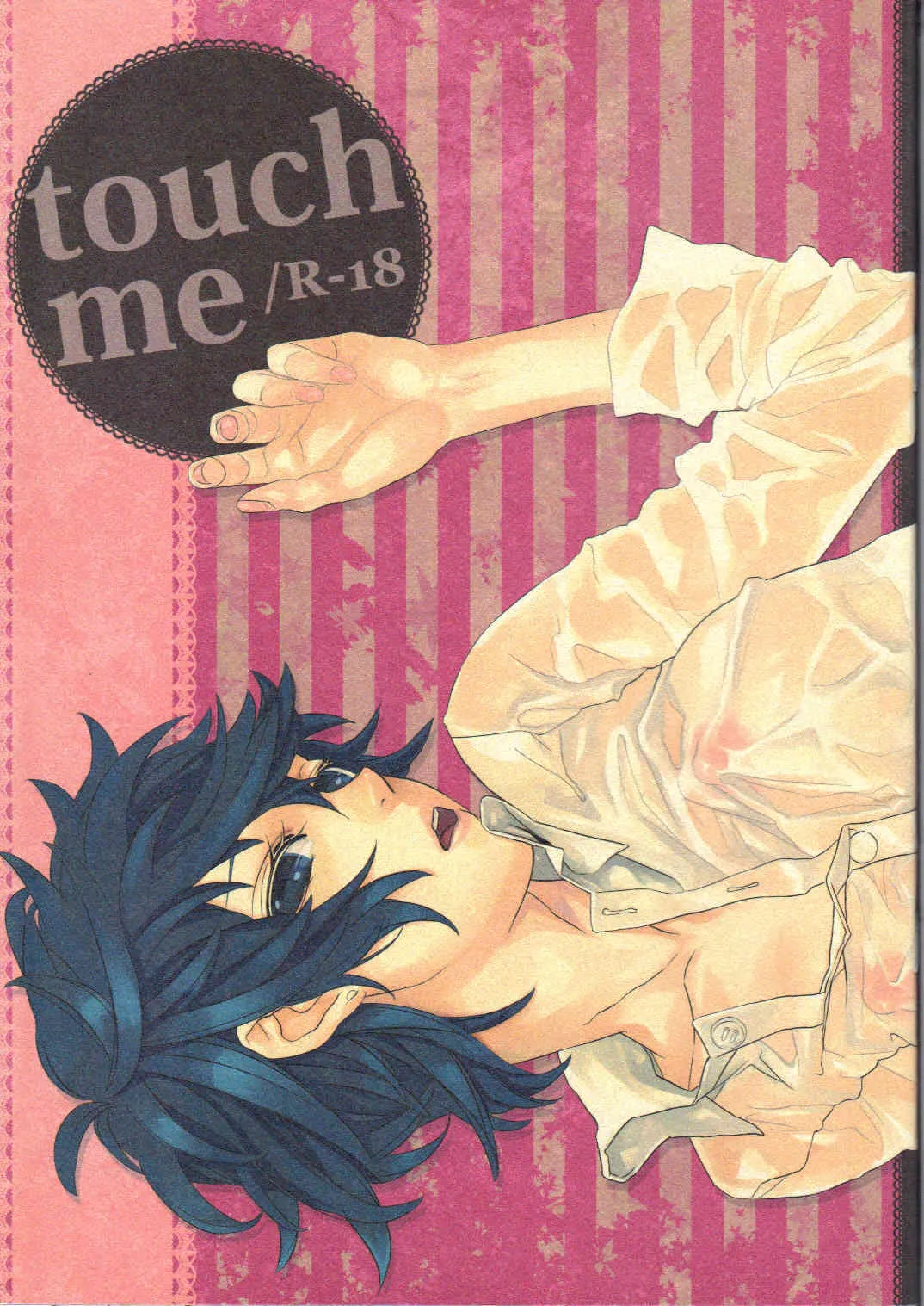 [Antares(みはら)] touch me (ペルソナ4)
