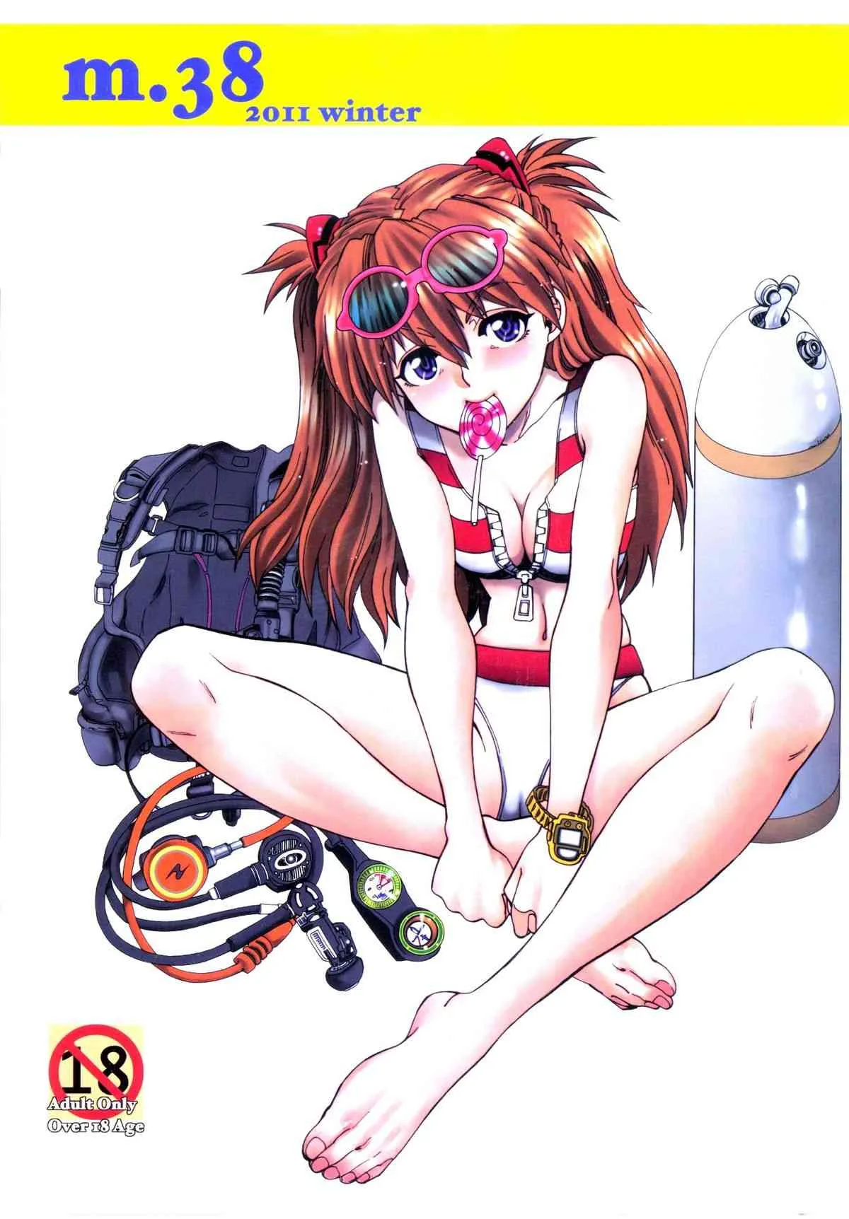 (C81) [中華饅頭 (八神大)] まんとう 38 M.38 (新世紀エヴァンゲリオン)