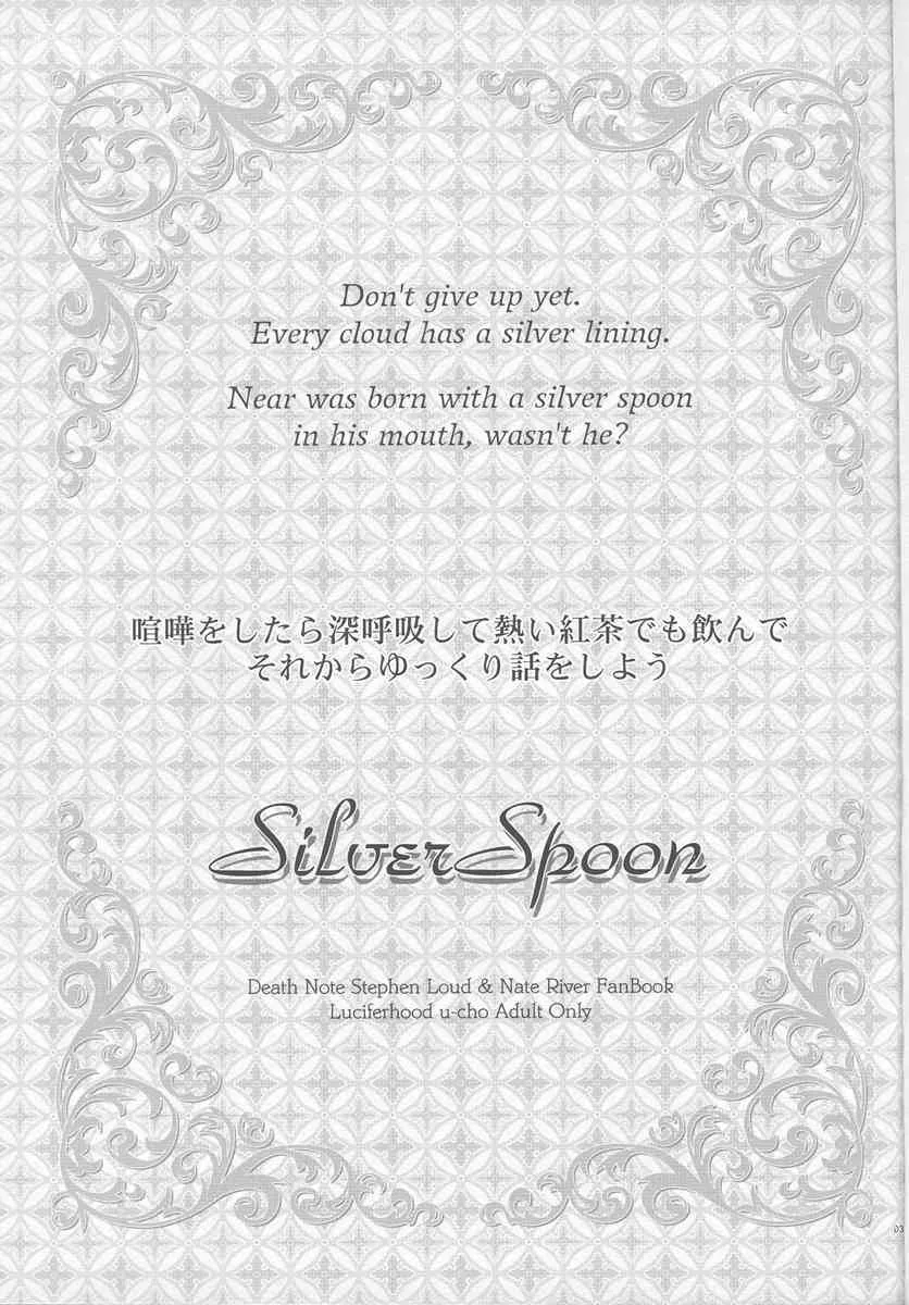 (ショタスクラッチ 04) (Luciferhood (有頂天)] Silver Spoon (デスノート)
