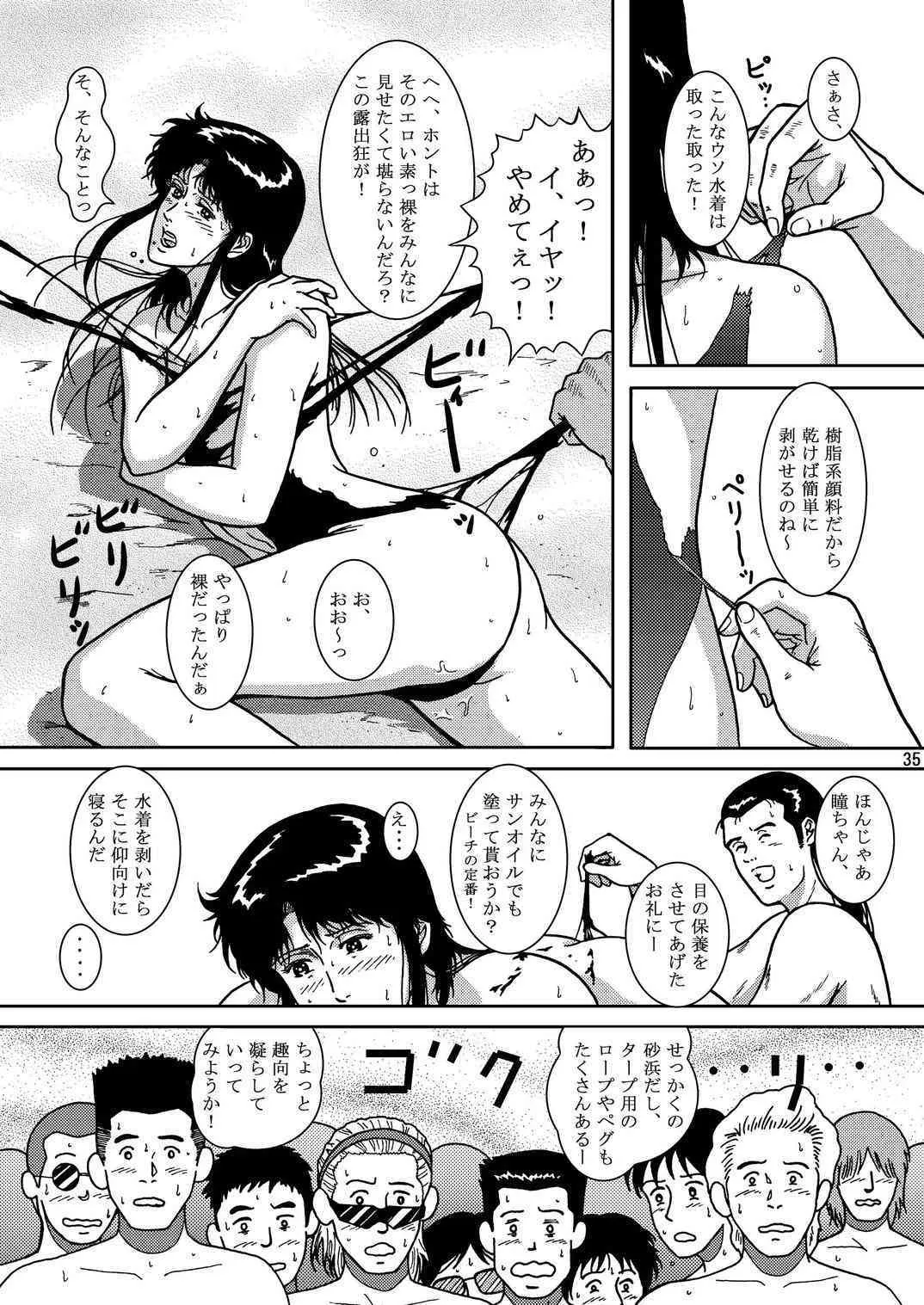 image_34
