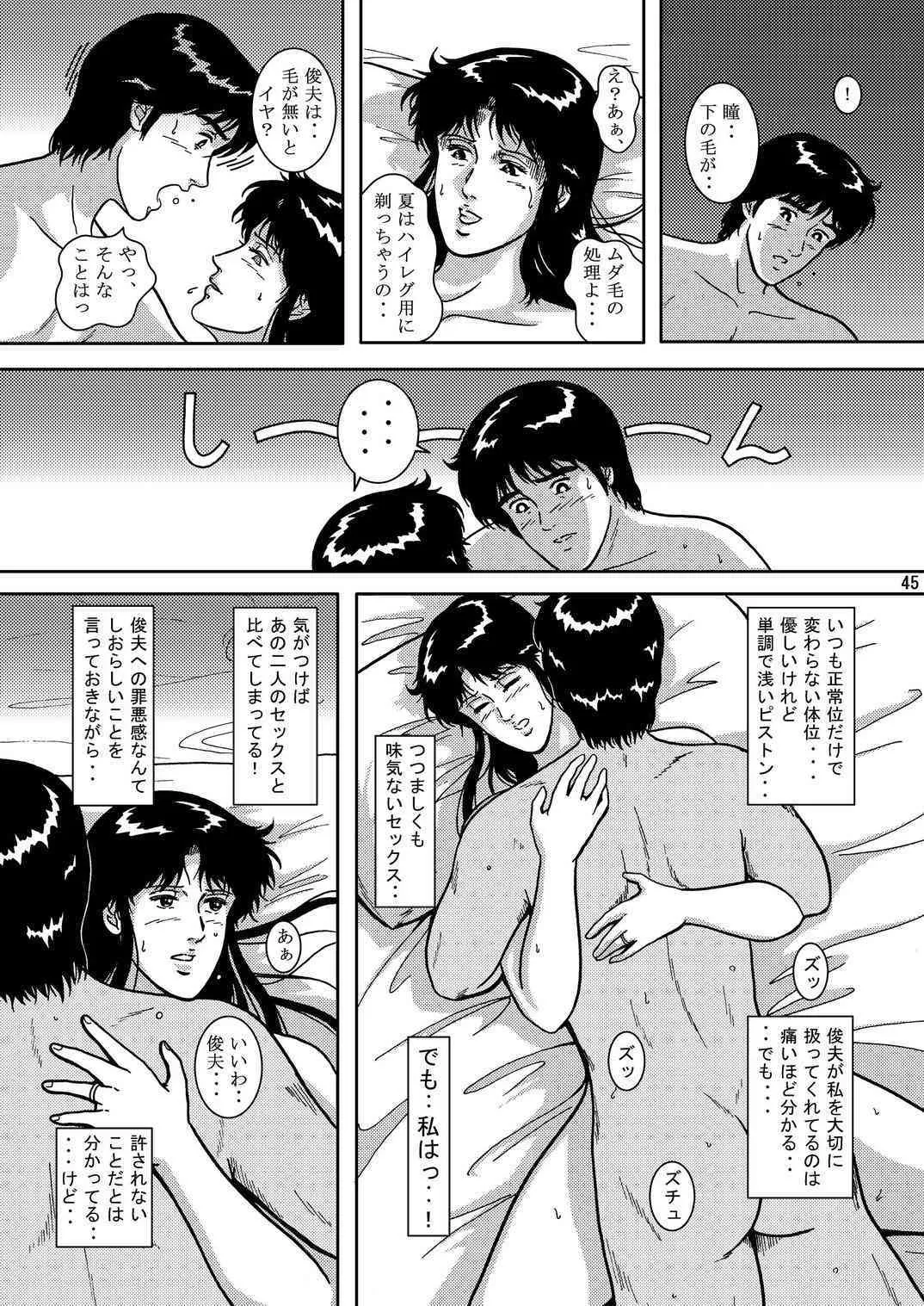 image_44