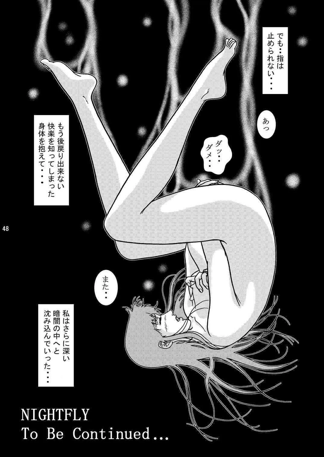 image_47