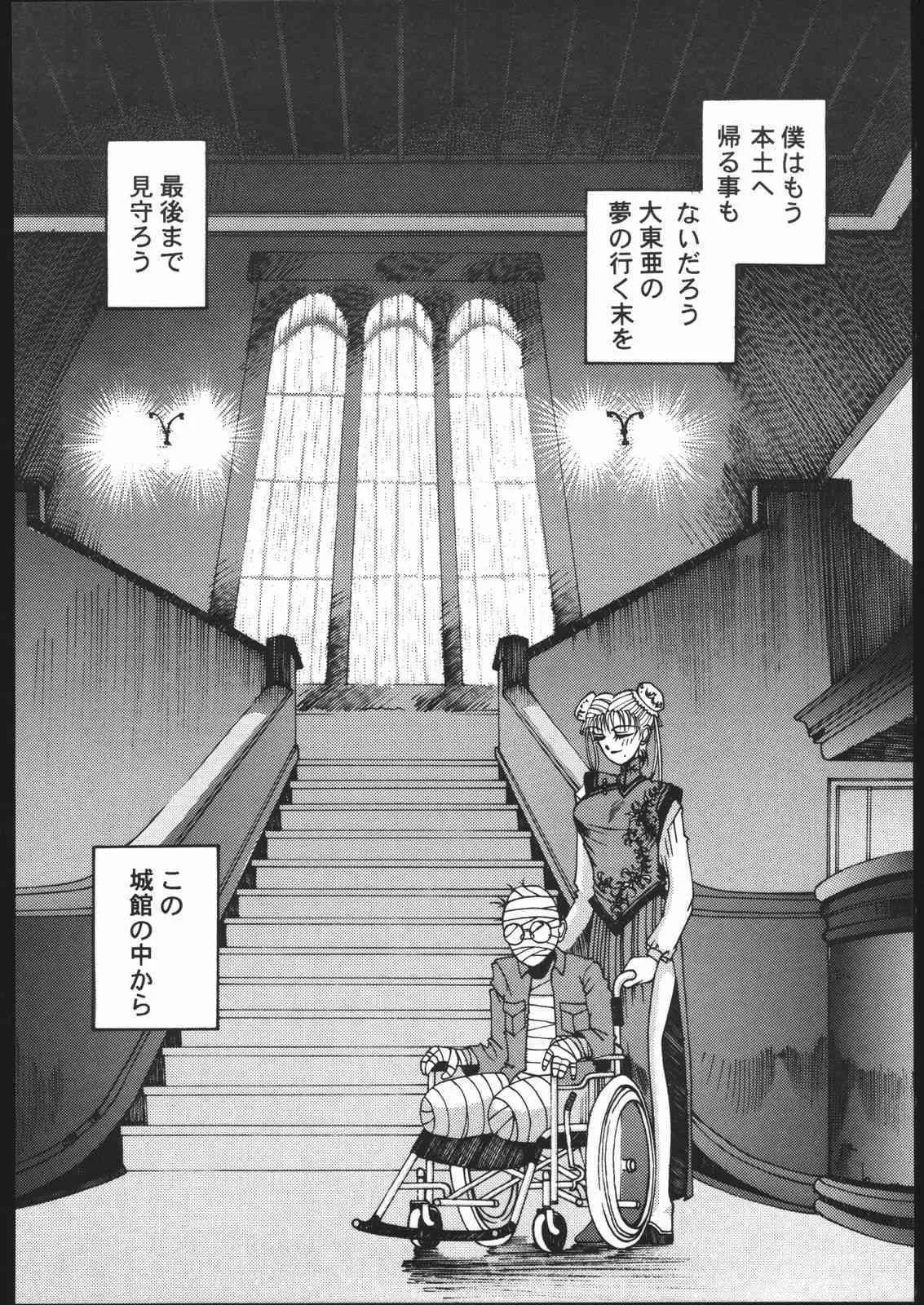 image_32