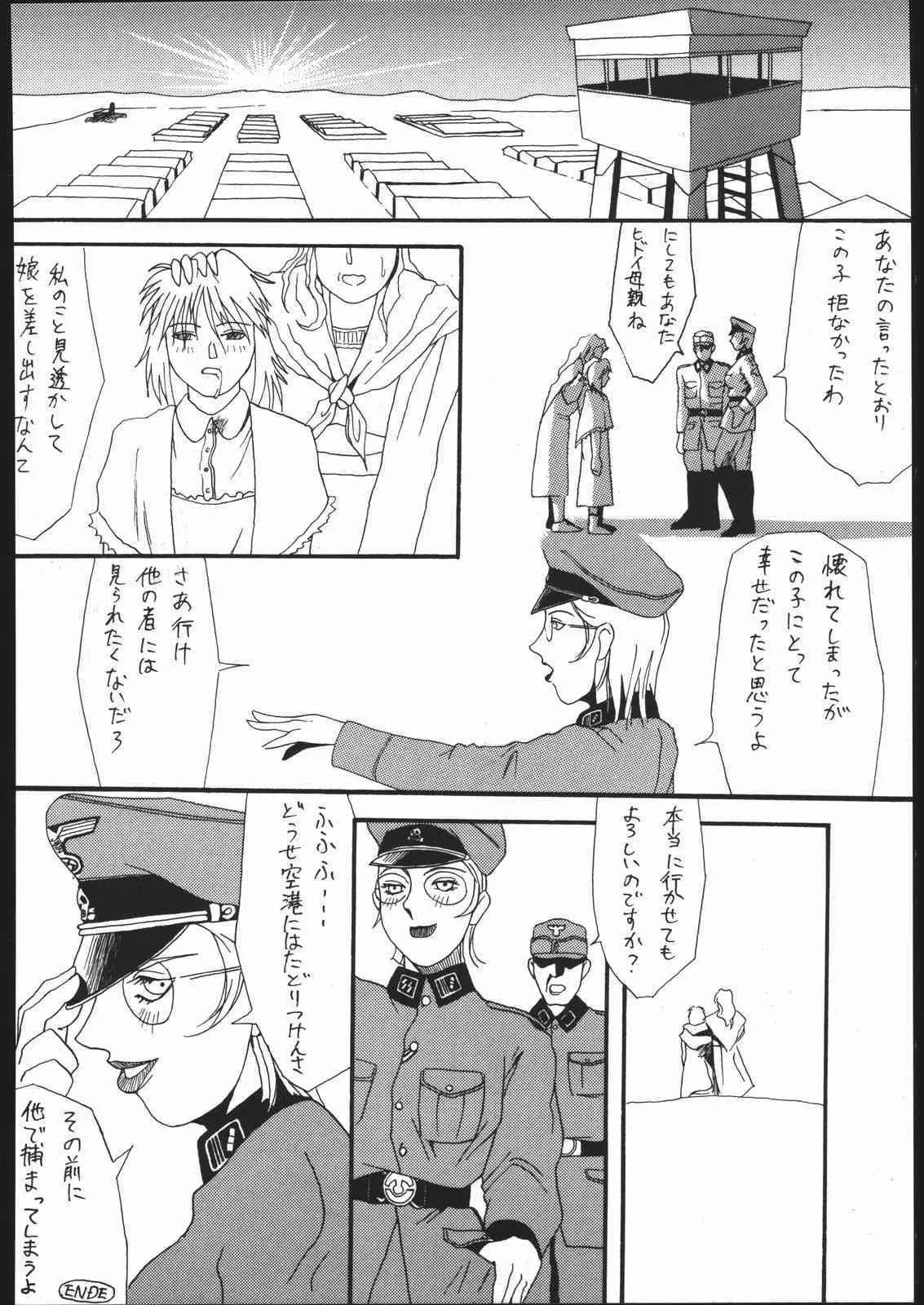 image_49