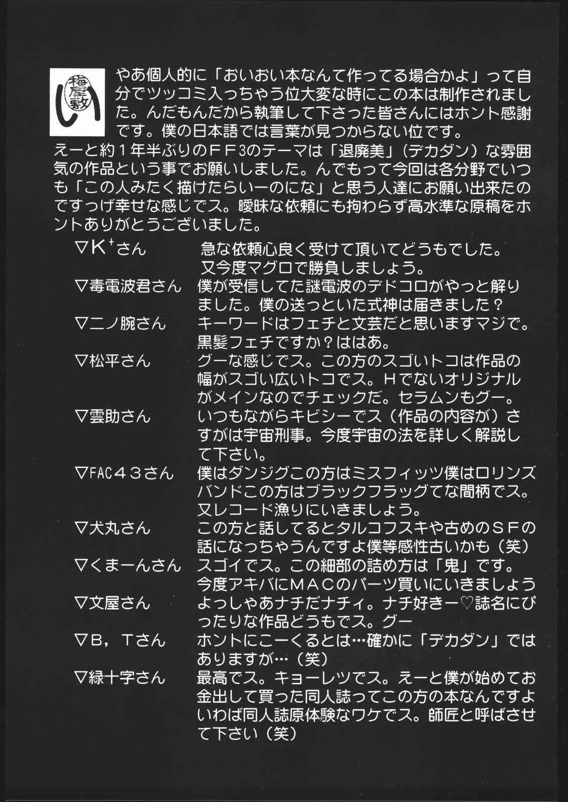 image_56