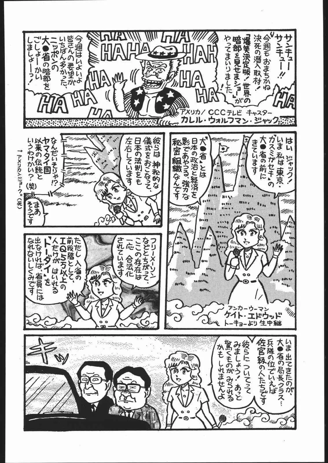 image_59