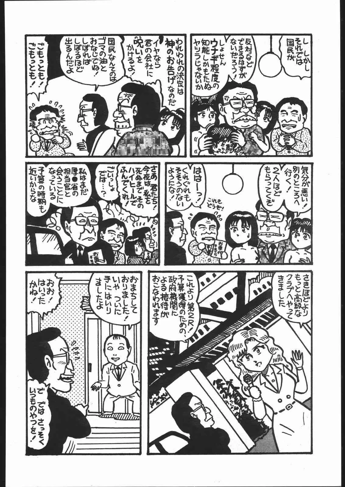 image_61