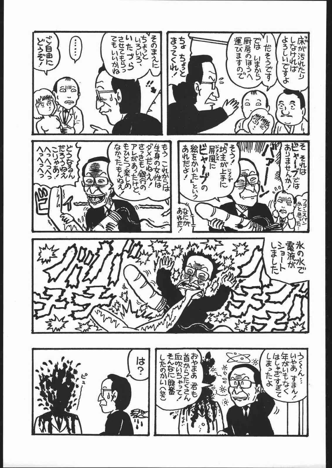 image_63