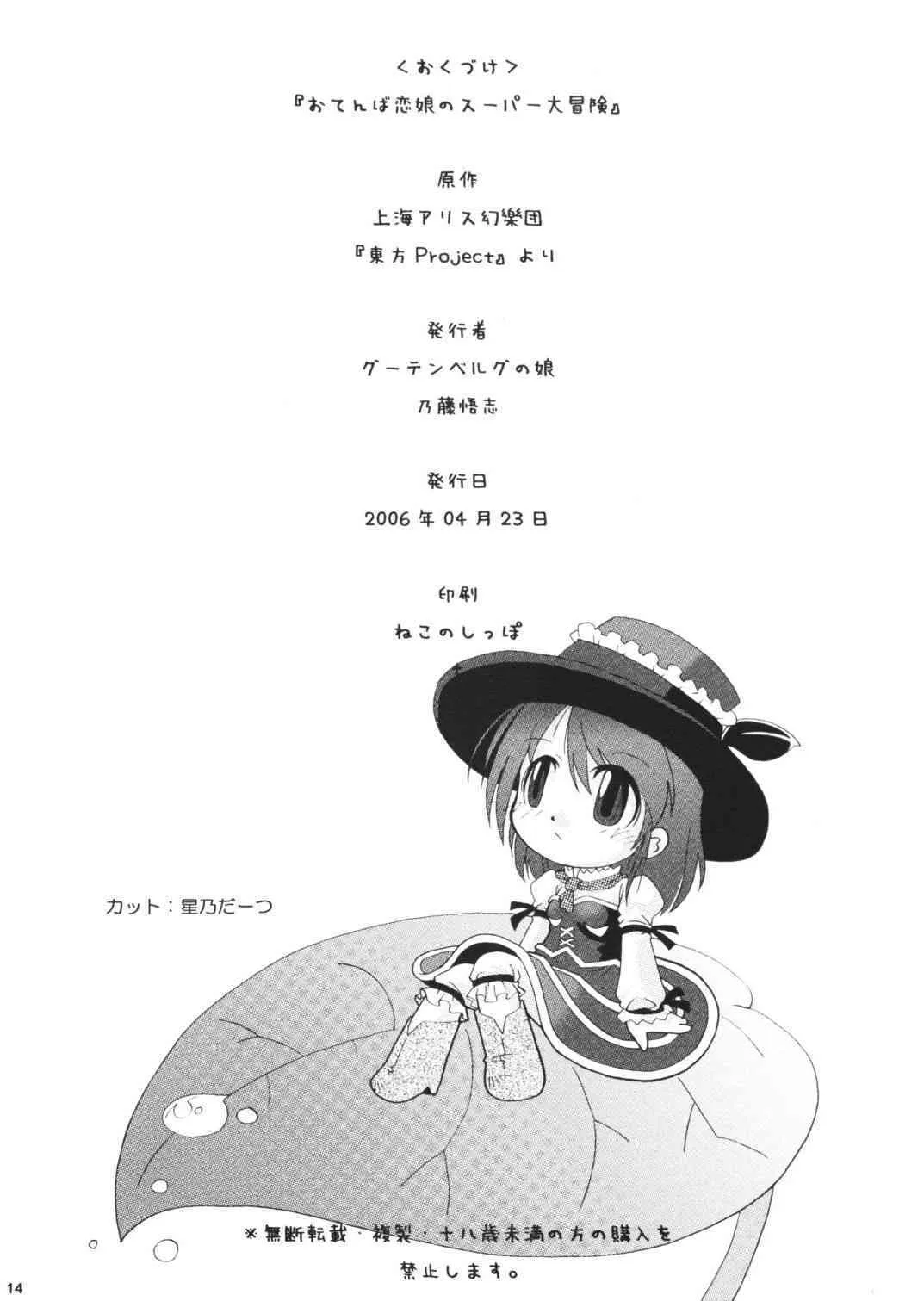 image_13