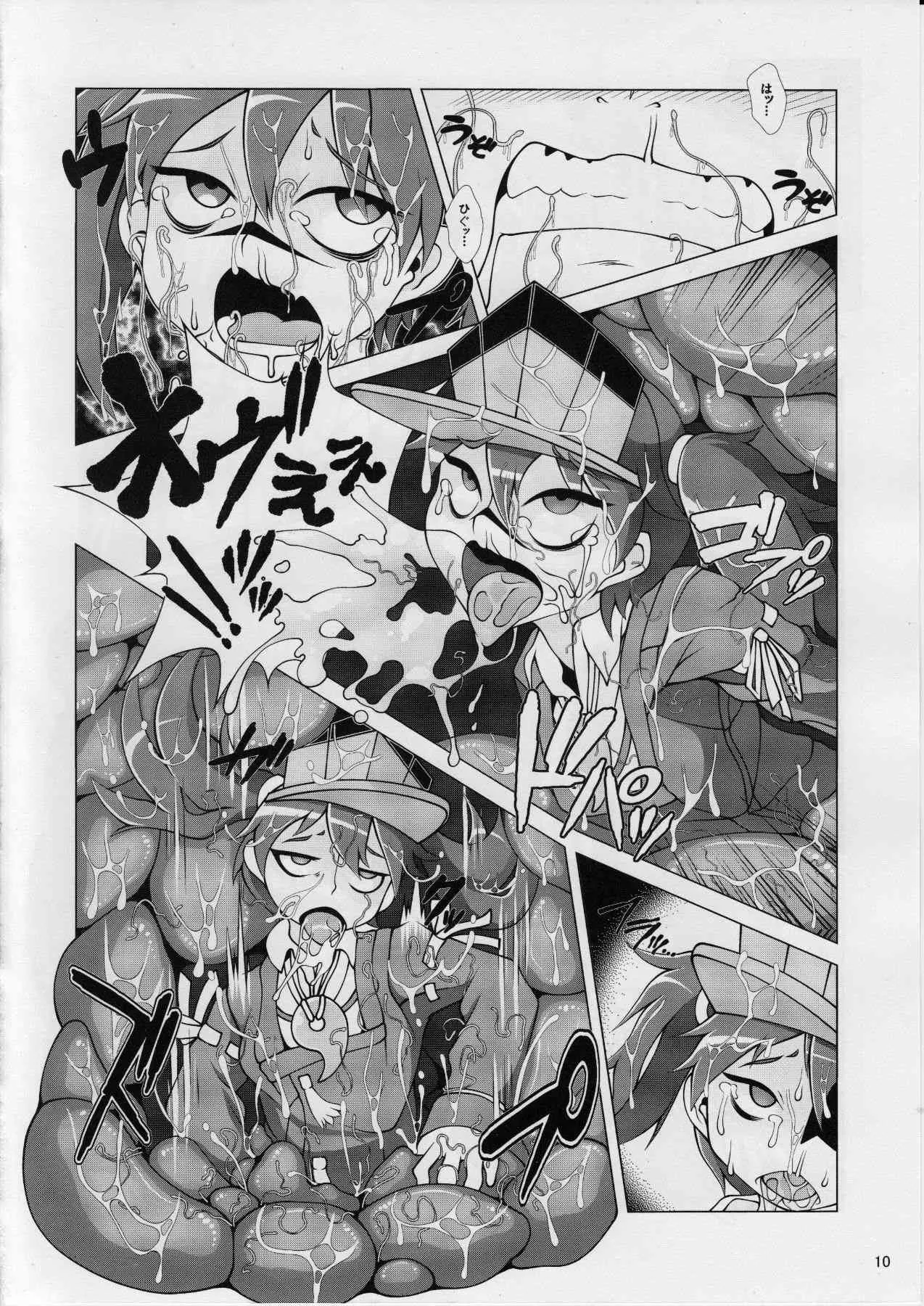 [YAMADA AIR BASE (ざわ)] どろどろどろっぷ (艦隊これくしょん -艦これ-)_10