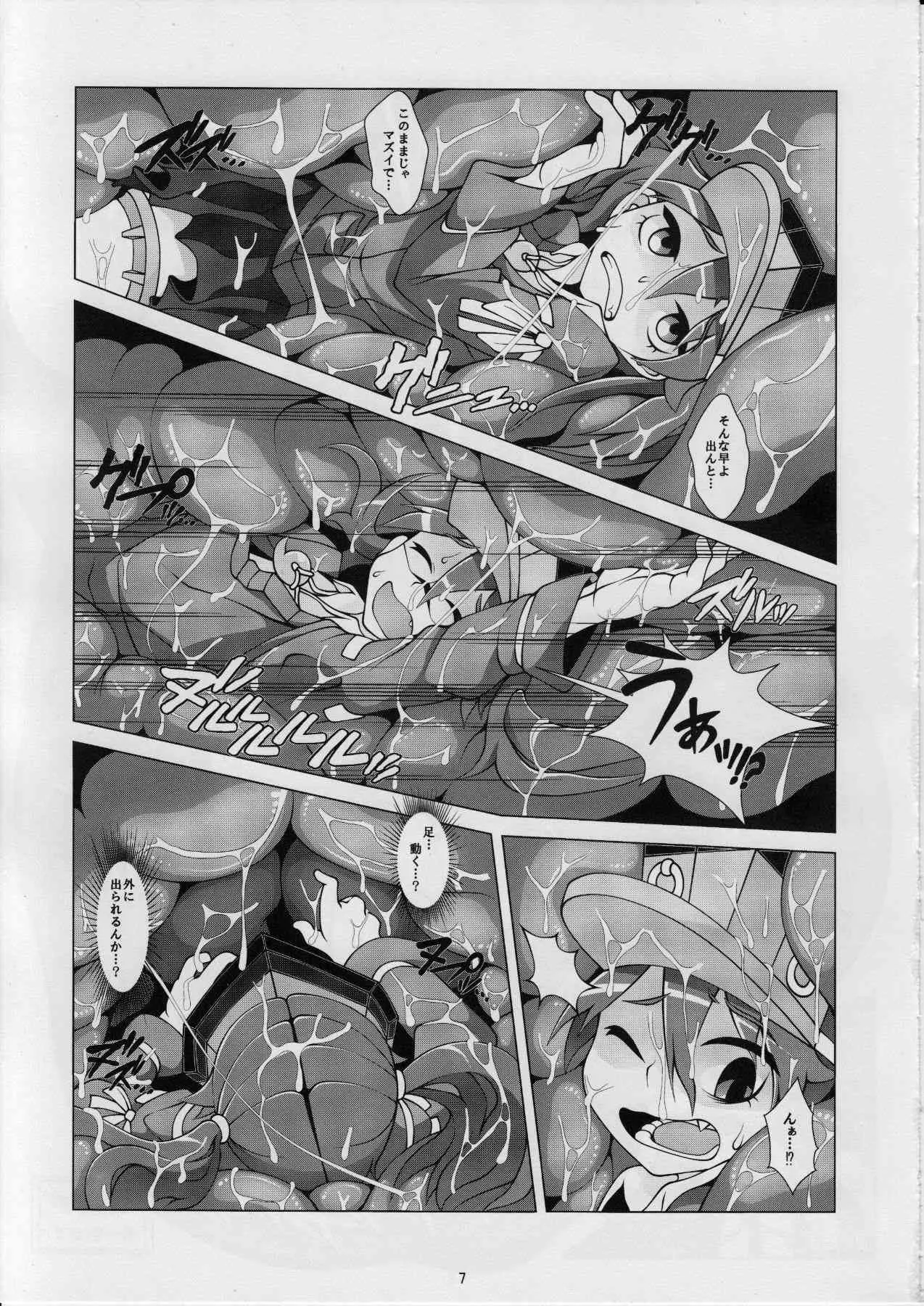[YAMADA AIR BASE (ざわ)] どろどろどろっぷ (艦隊これくしょん -艦これ-)_7
