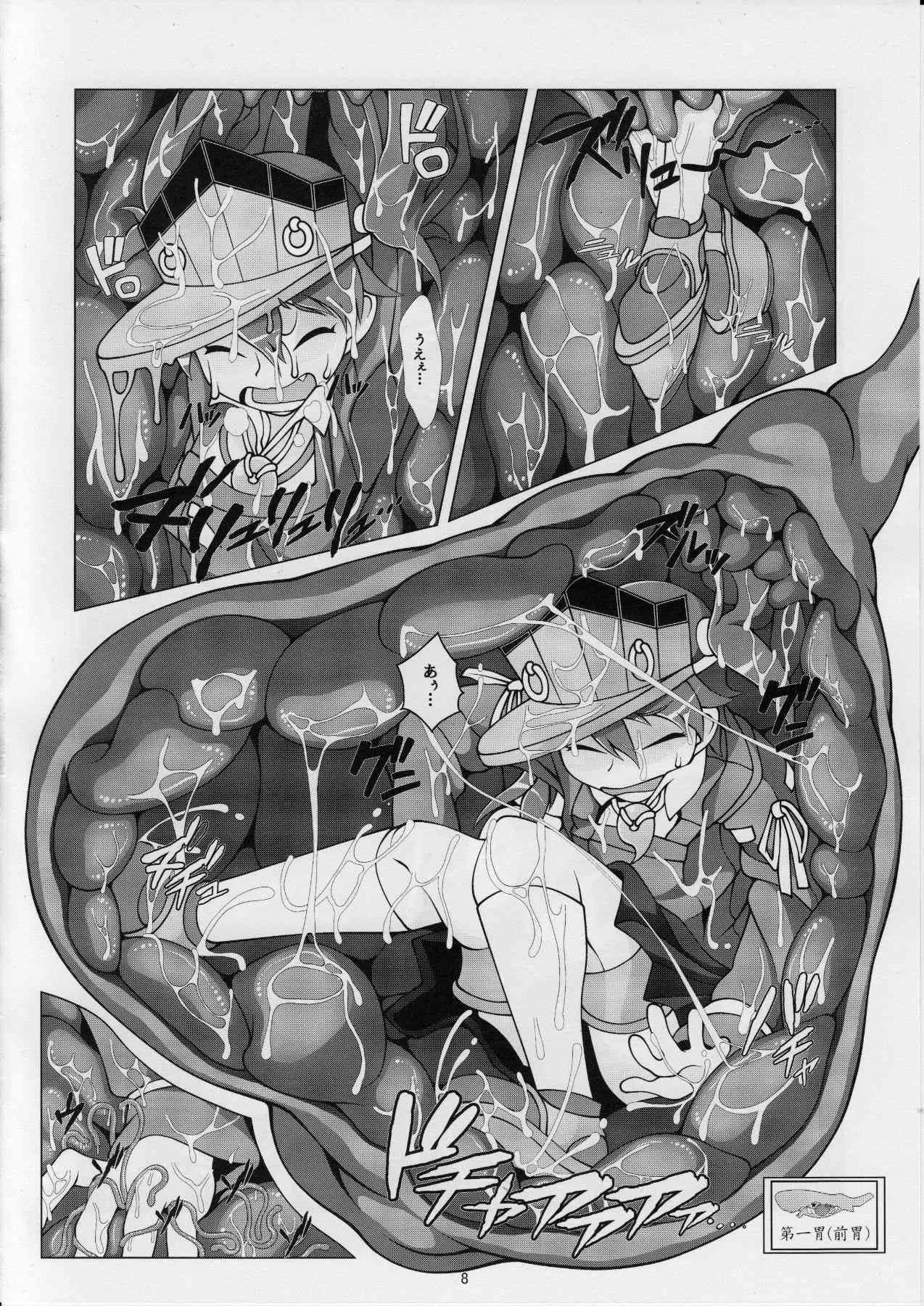[YAMADA AIR BASE (ざわ)] どろどろどろっぷ (艦隊これくしょん -艦これ-)_8