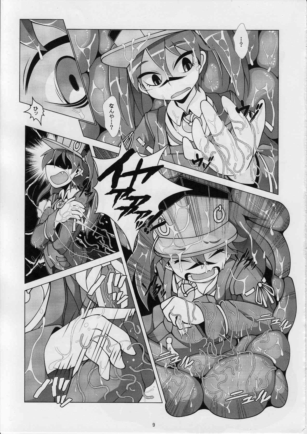 [YAMADA AIR BASE (ざわ)] どろどろどろっぷ (艦隊これくしょん -艦これ-)_9