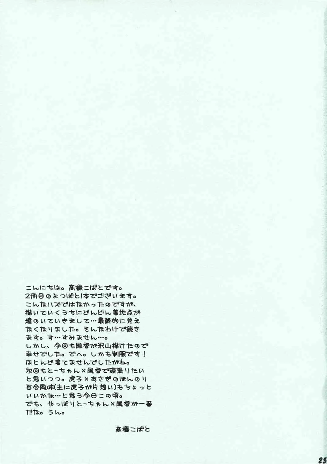 image_24