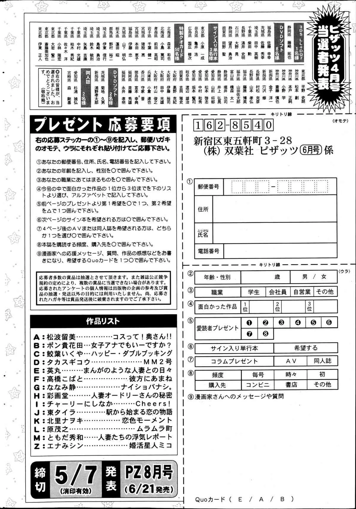 image_256