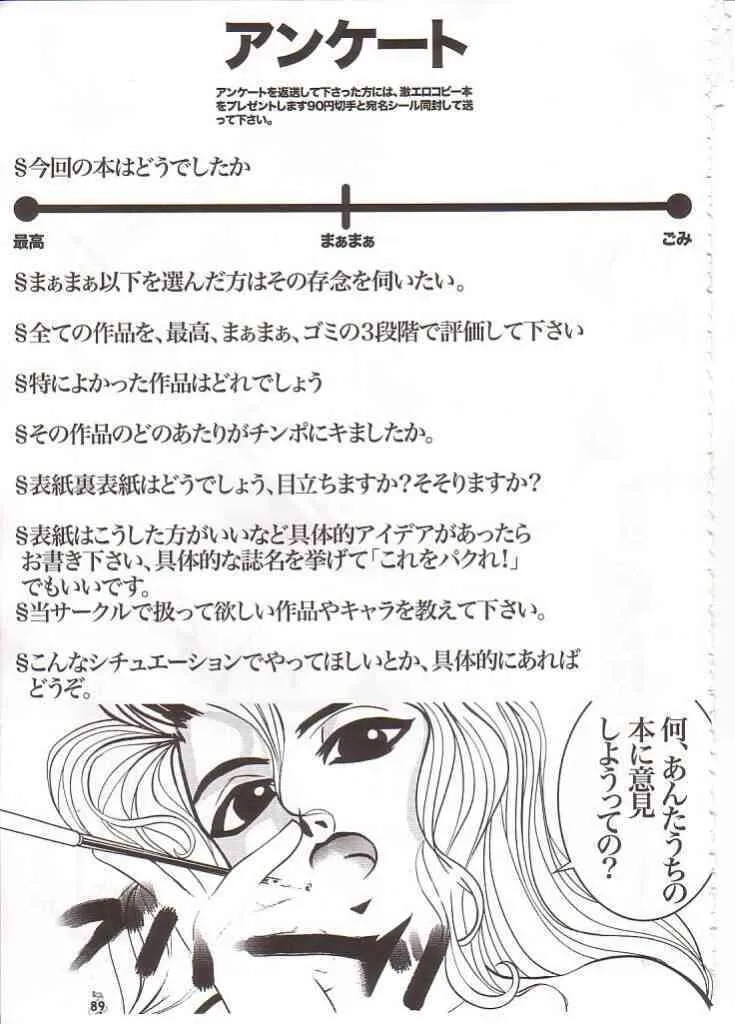 image_54