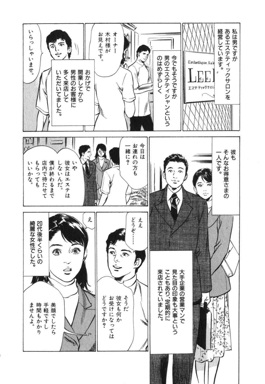 image_23