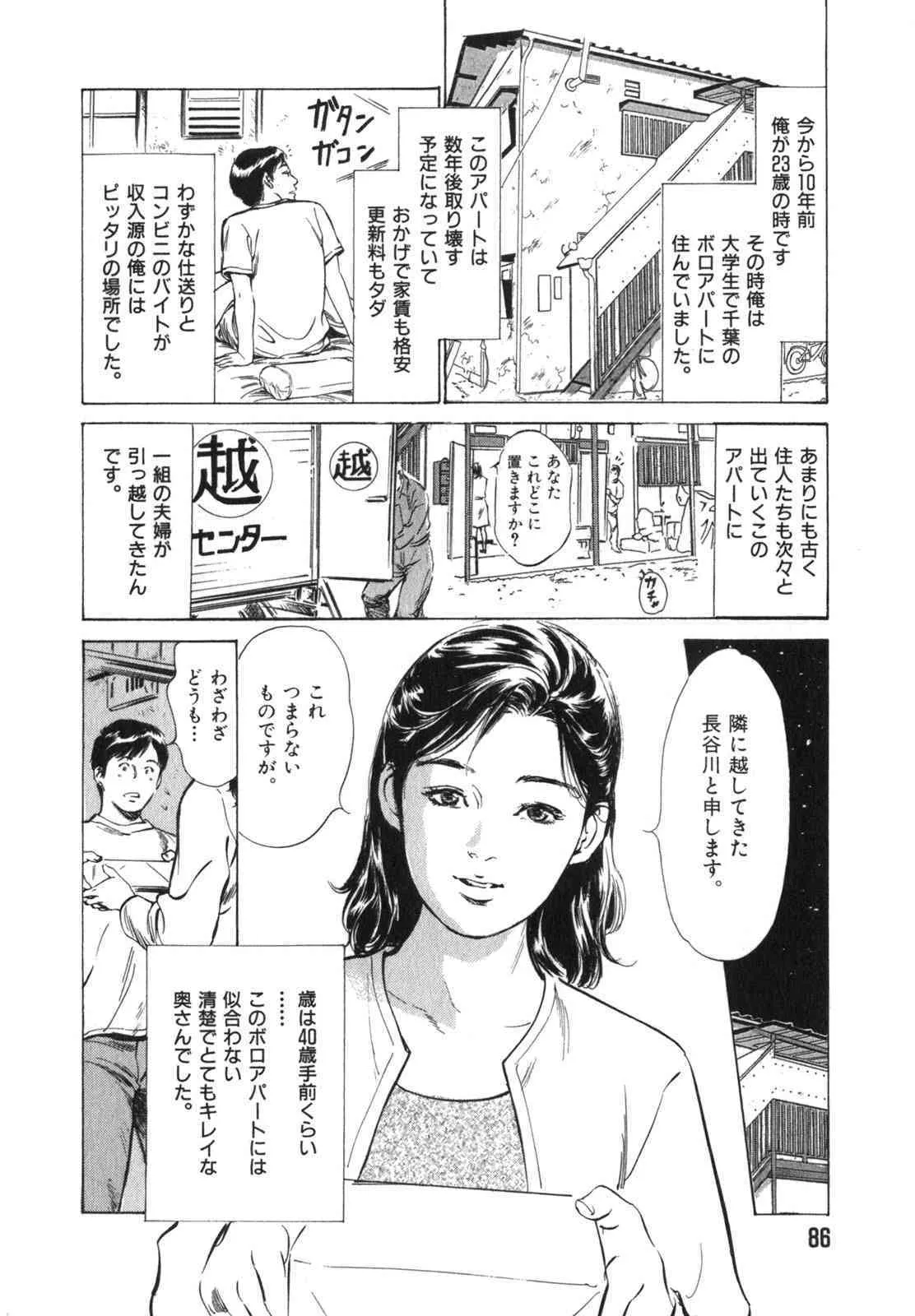 image_87
