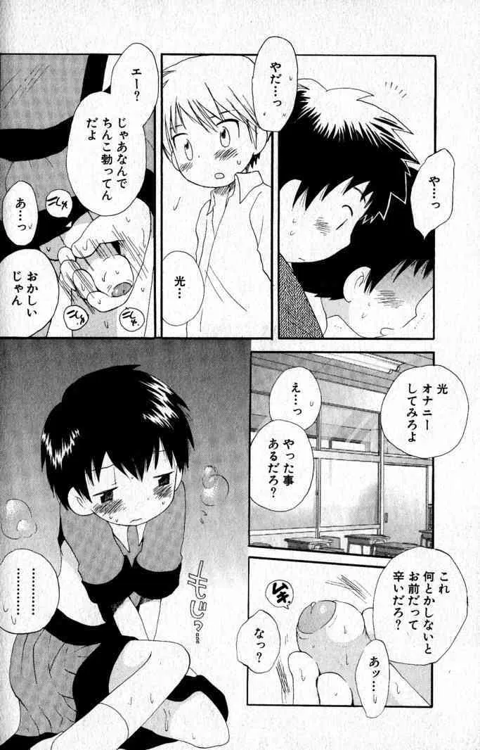 image_78