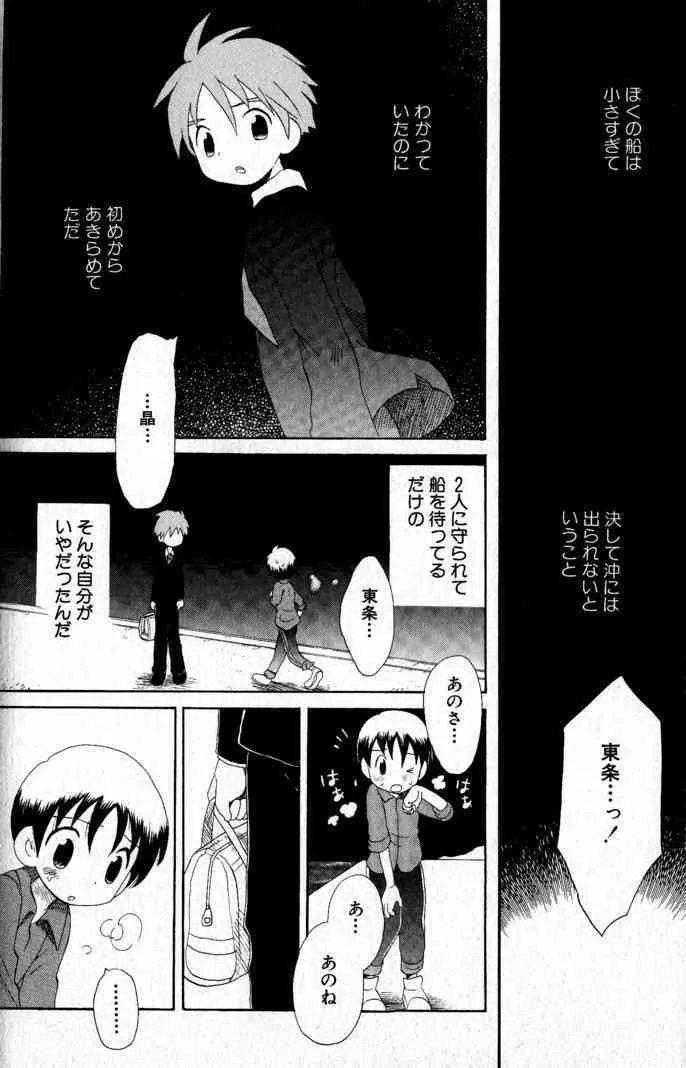 image_54