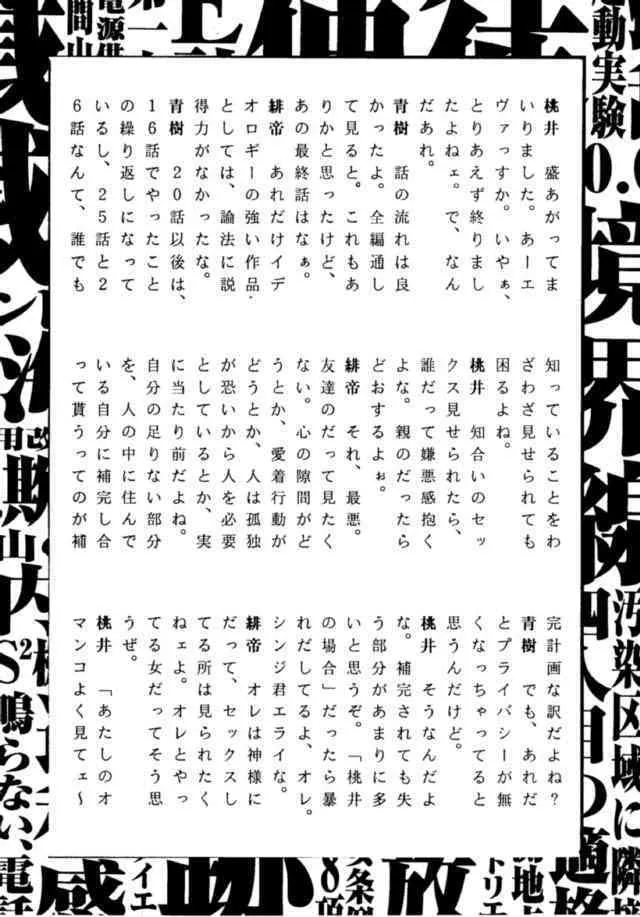 image_31