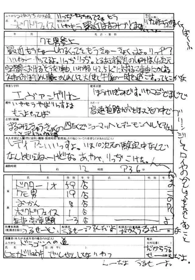image_38