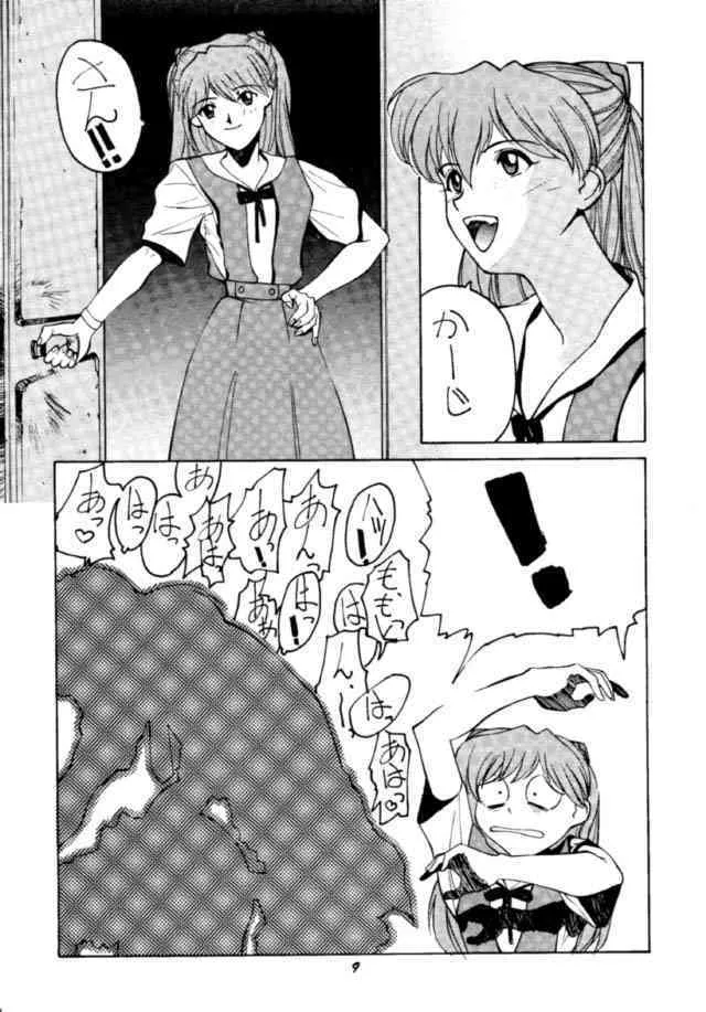 [ヒューマン・ハイライト・フィルム (よろず)] MOTHERLESS CHILDREN (新世紀エヴァンゲリオン)_8