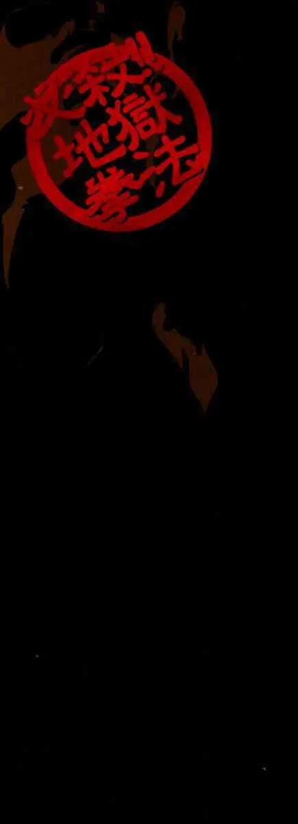 [ピロンタン] 必殺!!地獄拳法_2