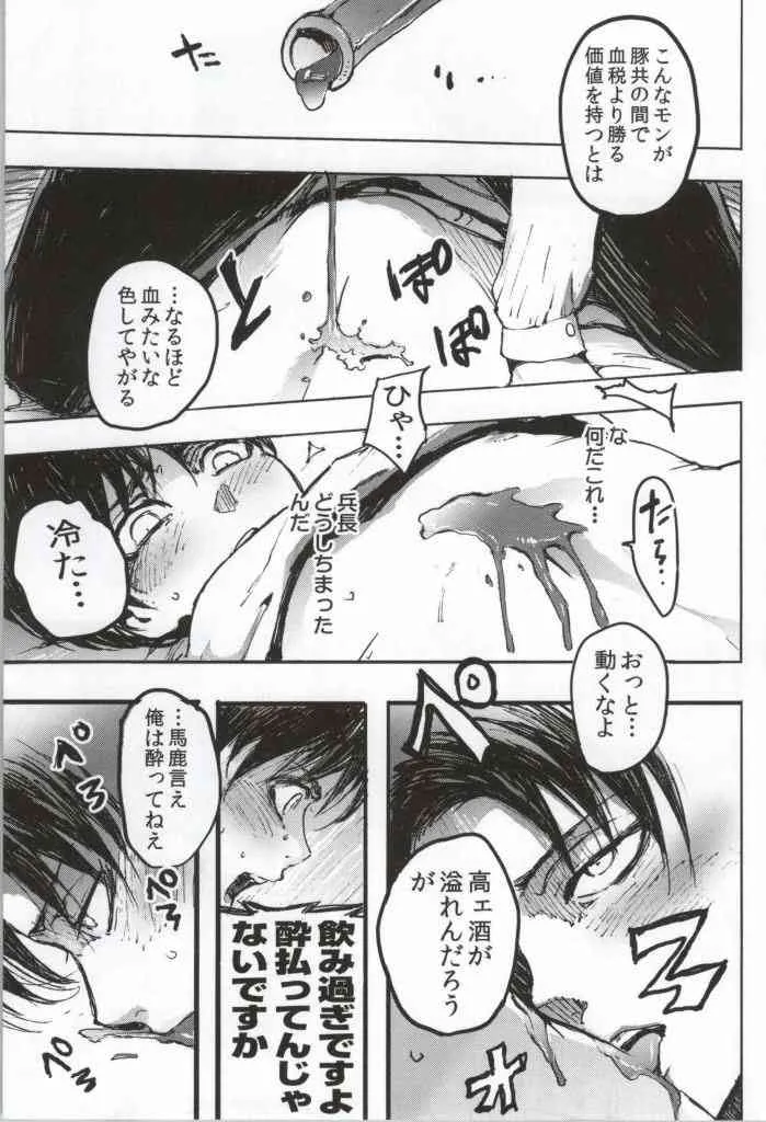 image_50